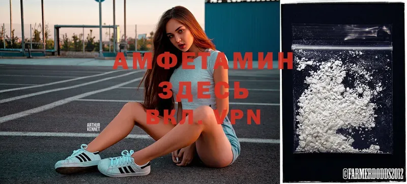 Amphetamine 97%  Реутов 