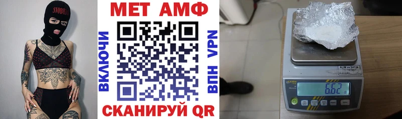 МЕГА зеркало  Реутов  Amphetamine 97% 