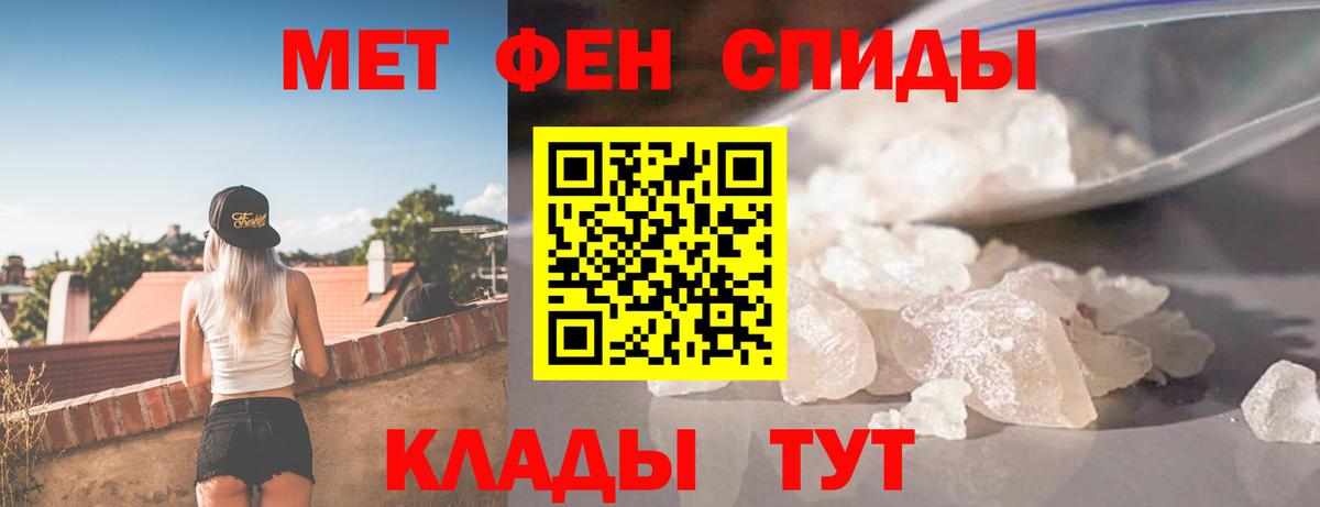 Амфетамин  Amphetamine  Реутов  Вход с VPN  Amphetamine Розовый 