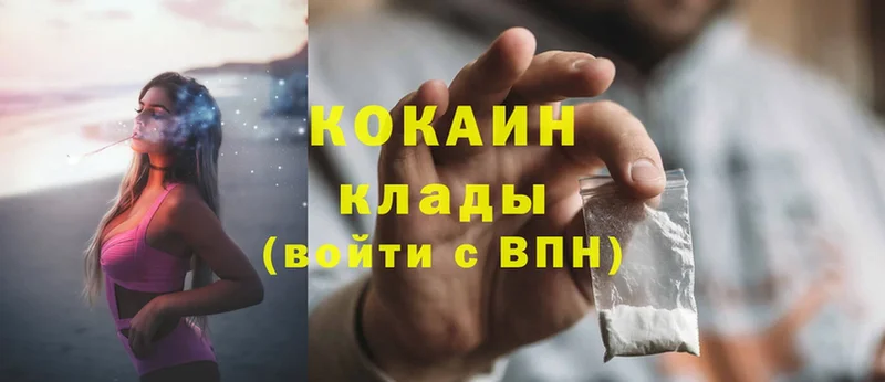 закладки  Реутов  Cocaine 97% 