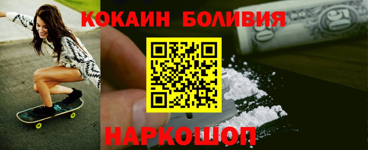 Гашиш  Реутов  МАРИХУАНА  ТГК  LSD-25  МЕФ   Вход с VPN 