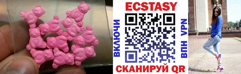 Ecstasy Cube  Реутов 