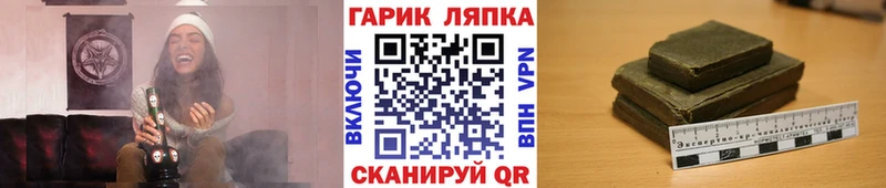 ГАШИШ Ice-O-Lator  Реутов 