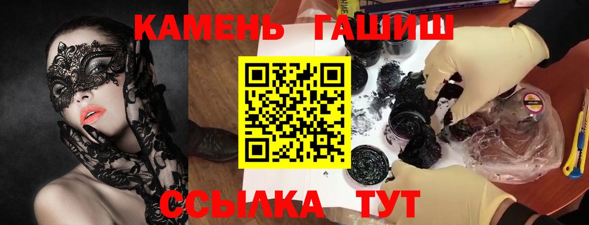 ГАШ гарик Реутов