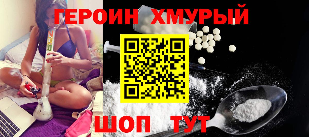 Кокаин  Гашиш  Вход с VPN  АМФ  Лсд 25  МАРИХУАНА  NBOMe  Конопля  Реутов  Мяу-Мяу 