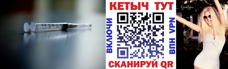 КЕТАМИН VHQ  купить наркотик  Реутов 