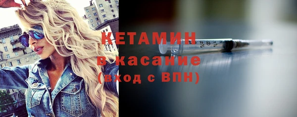 экстази Лихославль
