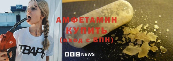 экстази Лихославль