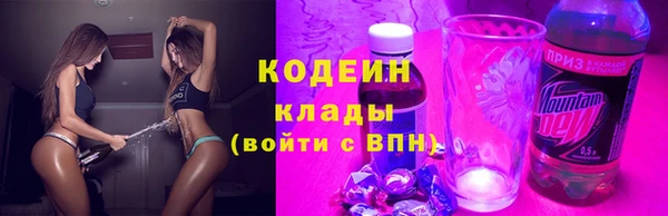 кокаин колумбия Новозыбков