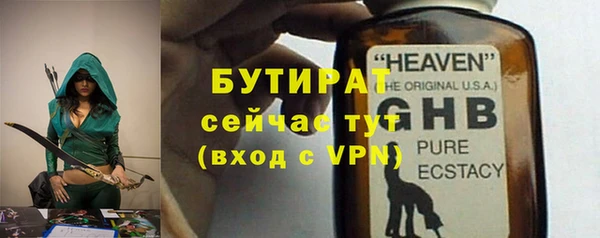 гашик Фёдоровский