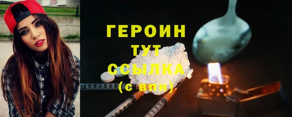 ALPHA PVP Новокубанск