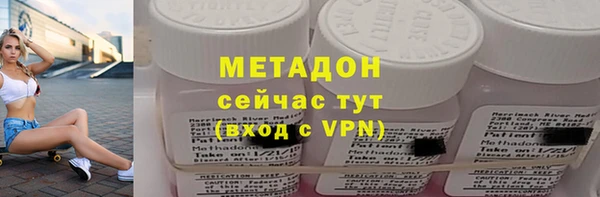 экстази Лихославль