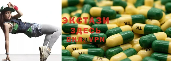 экстази Лихославль