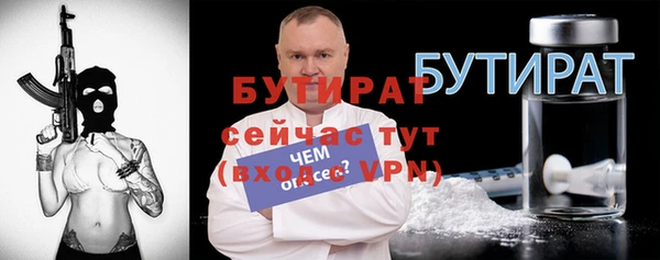 мдпв Лиски