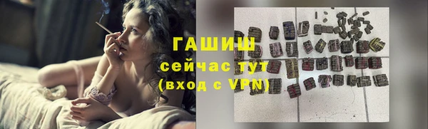 ALPHA PVP Новокубанск