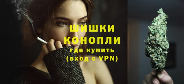 экстази Лихославль