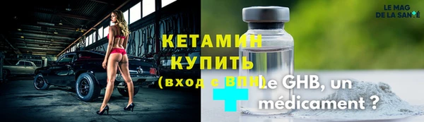 кокаин колумбия Новозыбков
