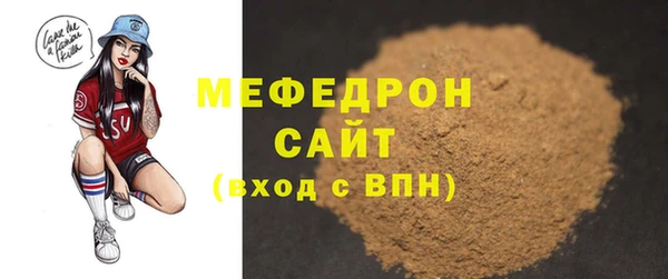 мдпв Лиски