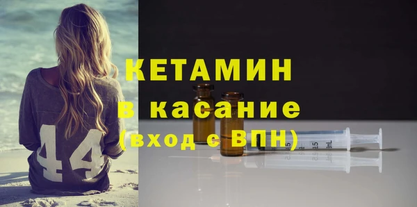 экстази Лихославль