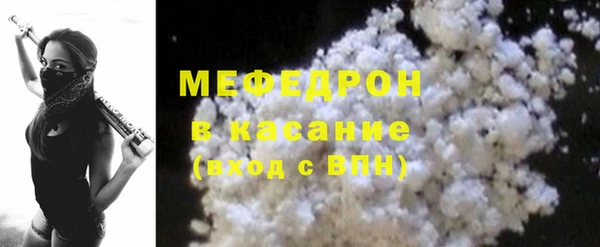 метамфетамин Нестеровская