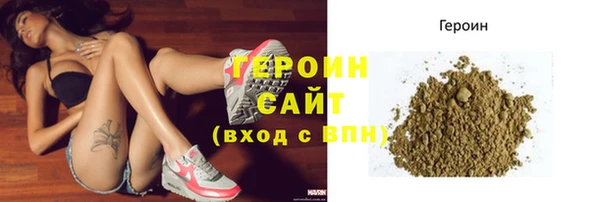 экстази Лихославль