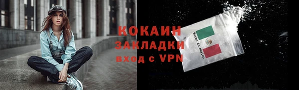 экстази Лихославль