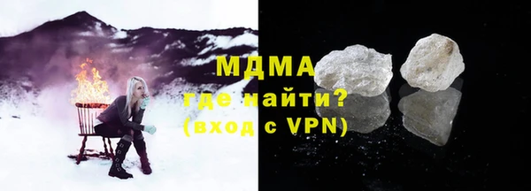 кокаин колумбия Новозыбков