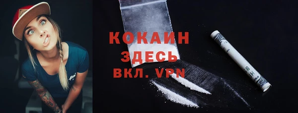 экстази Лихославль