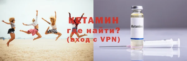 ALPHA PVP Новокубанск