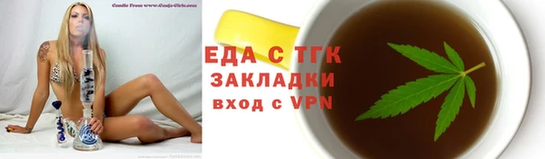 ALPHA PVP Новокубанск