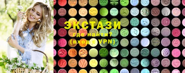 экстази Лихославль