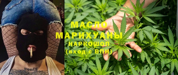 кокаин колумбия Новозыбков