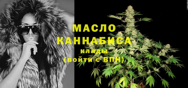 экстази Лихославль
