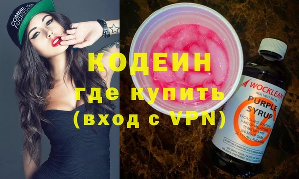 кокаин колумбия Новозыбков