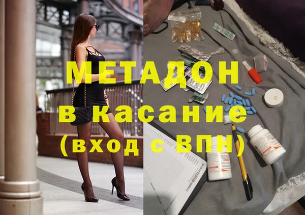 мдпв Лиски