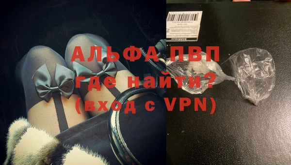метамфетамин Нестеровская
