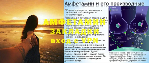 экстази Лихославль