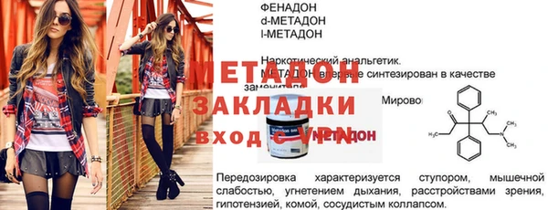 крисы Липки