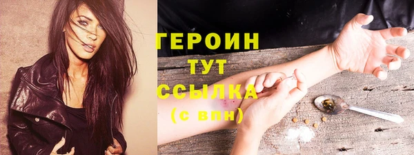 экстази Лихославль