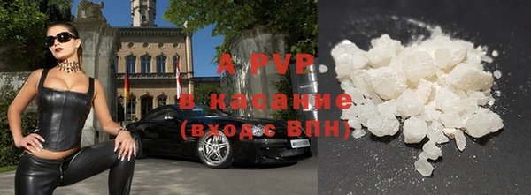 экстази Лихославль