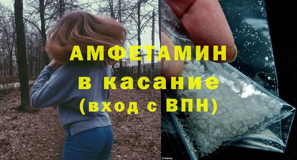 мдпв Лиски