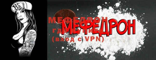ALPHA PVP Новокубанск