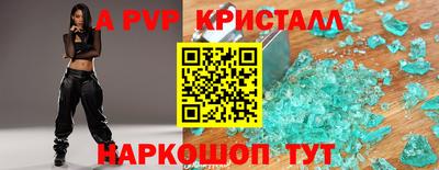 первитин Волгодонск