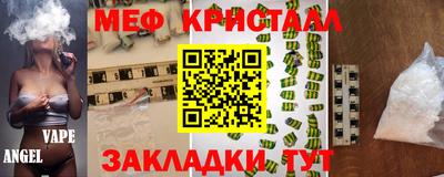 COCAINE Волжский