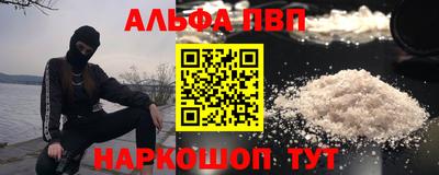 шишки Волжск