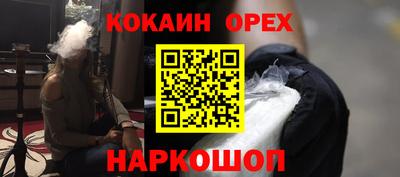 шишки Волжск