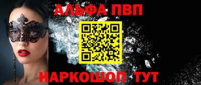 ешки Донецк
