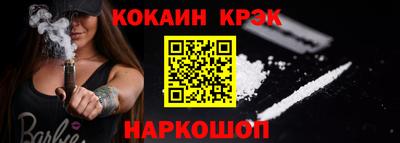 первитин Волгодонск