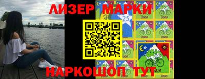 первитин Волгодонск