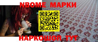COCAINE Волжский